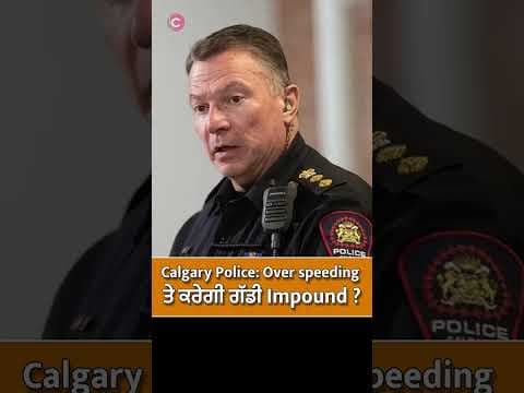 Calgary News | Enough Is Enough! Should Vehicles Be Impounded for Extreme Speeding?