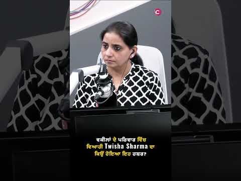Twisha Sharma's Tragic End: A Lawyer's Family Bride Who Died from Domestic Pain