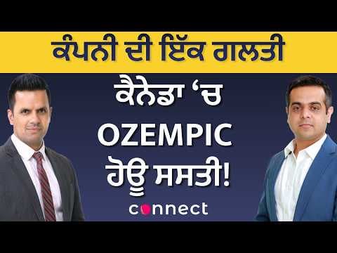 Ozempic Price Drop in Canada | Company Error Leads to Cheaper Medication?