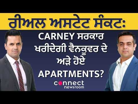 Could the Carney Government Buy Unsold Vancouver Apartments? | Housing Crisis Solution?