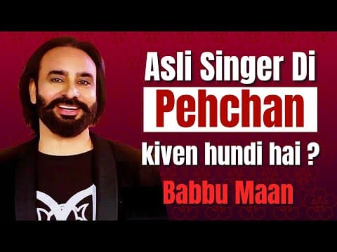 Asli Singer Di Pehechan kiven hundi hai?