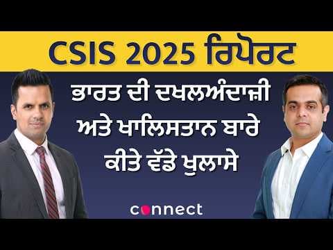 Foreign Interference & Khalistan Debate in Canada | CSIS 2025 Report Explained