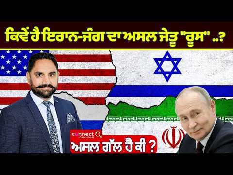 Is Russia the Real Winner of the Iran War? Global Power Shift Explained