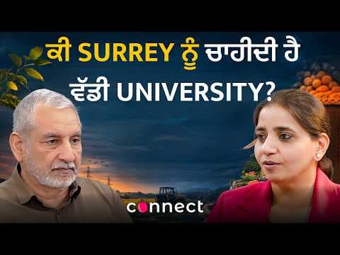 Does Surrey Need a Bigger University? Dr. Amarjit Bhullar