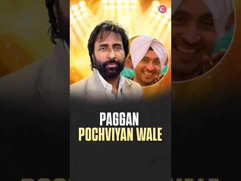 Paggan Pochviyan Wale