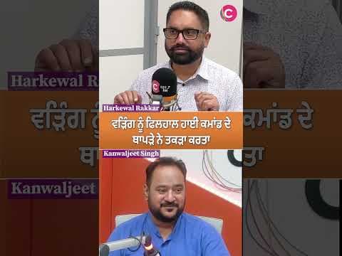 High Command Backs Raja Warring | Congress Power Dynamics in Focus