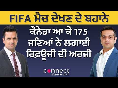 175 Refugee Claims After Arriving for FIFA? | Canada Faces New Immigration Challenge