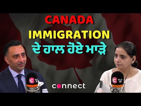Canada Immigration Conditions have Worsened?