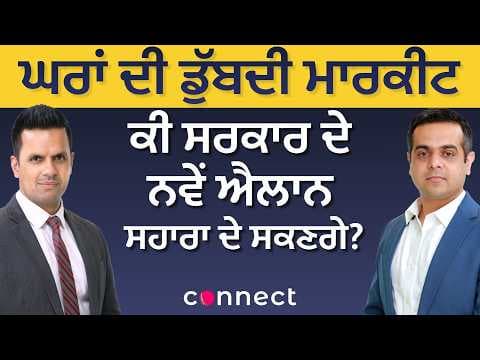 Can Government Policies Save Canada’s Falling Housing Market?