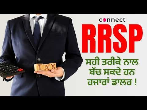Right Use of RRSP Can Save You Thousands of Dollars | Smart Money Talk