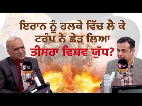 Can the Middle East war morph into World War III?