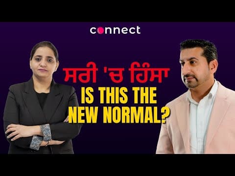 Violence in Surrey, is this the new normal?