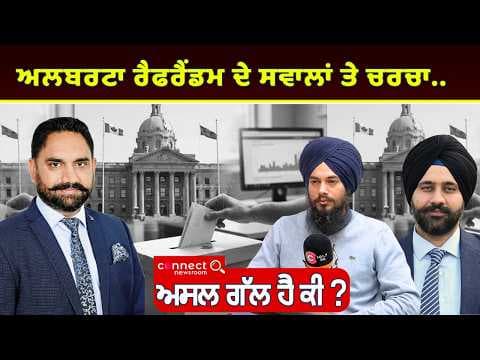 Alberta Referendum Questions Explained | Lawyers Break Down What’s at Stake