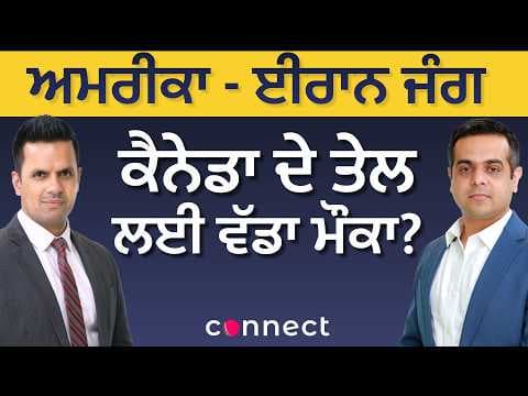 Could the Iran War Become a Big Opportunity for Canada’s Oil Industry?