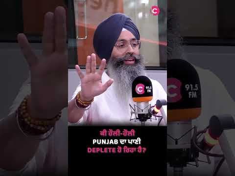Ground Water in Punjab is Disappearing