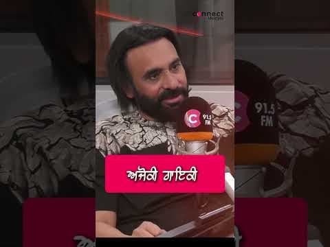 ਅਜੋਕੀ ਗਾਇਕੀ