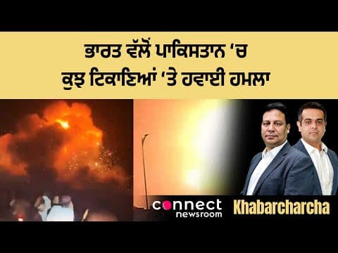 India conducts air strikes in Pakistan