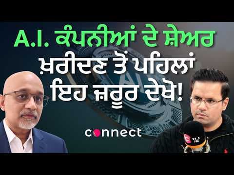 Before Buying AI Stocks, Watch This!