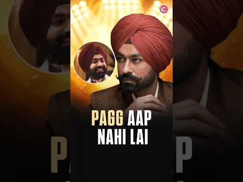 Pagg nahi lai aap