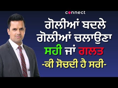 Shooting Back as a self-defence in Surrey: Right or Wrong?