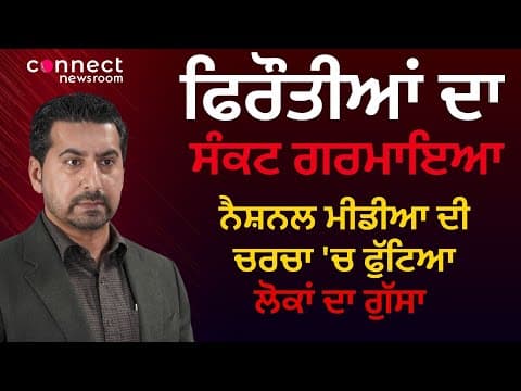 Major spike in Extortion cases in Surrey, so what&#39;s being done?