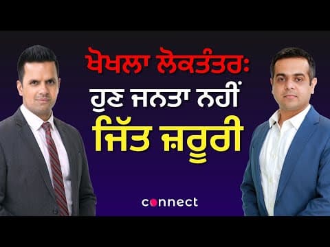 Hollow Democracy: Winning Elections Matters More Than Serving the People