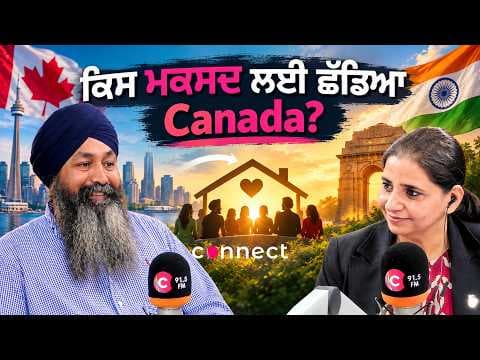 Why Charanjit Dhanda Left Canada to Build Sanjha Ghar?