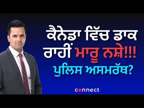 Dru*s Delivered to Your Doorstep? How Online Intoxicants Are Reaching Canadians via Canada Post