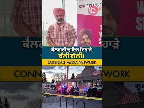 Calgary Daylight Shooting: 1 Dead, 1 Injured | Breaking Crime Update