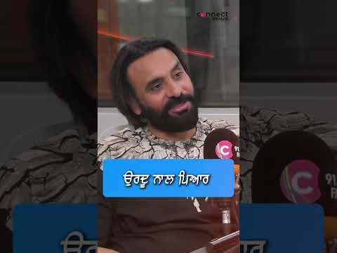 ਉਰਦੂ ਨਾਲ ਪਿਆਰ