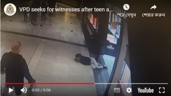 vpd-seeks-for-witnesses-after-teen-assaulted-in-mall