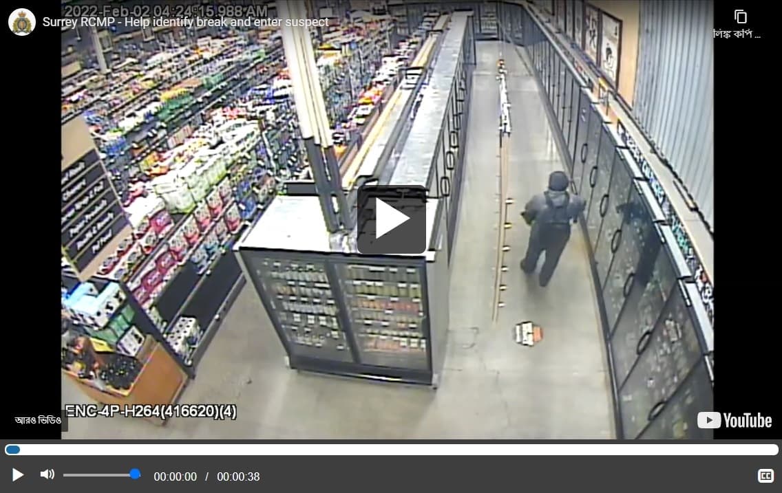 help-identify-break-and-enter-suspect-surrey-rcmp