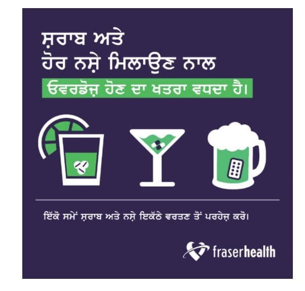 new-overdose-prevention-site-opened-in-white-rock