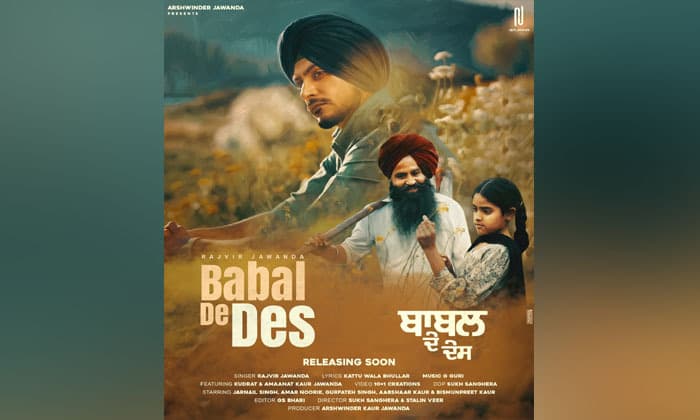 poster-released-for-late-singer-rajvir-jawandas-upcoming-song-babal-de-des