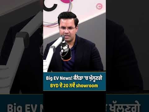 Business News | BYD Expands in Canada, 20 New EV Showrooms Coming Soon!