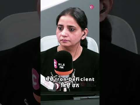 Iron Deficiency in Kids: Are We Feeding Them Right?