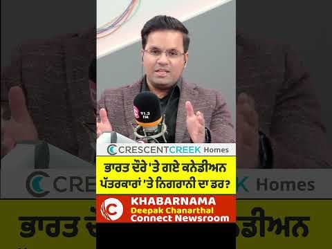 Why Delegates with PM Carney’s India Trip Are Told Not to Carry Personal Gadgets