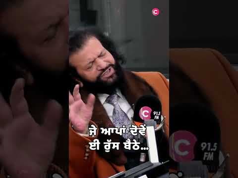 ਜੇ ਆਪਾਂ ਦੋਵੇਂ ਈ ਰੁੱਸ ਬੈਠੇ…