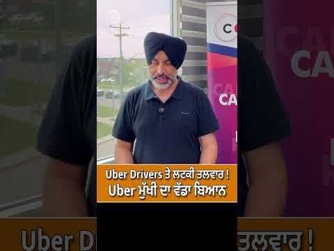 Global News | What’s the Future of Uber Drivers? Even Uber’s CEO Seems Unsure