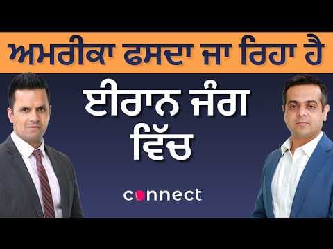 Is the U.S. Getting Stuck in a Deeper Iran War?