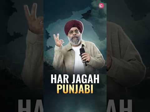 Har Jagah Punjabi