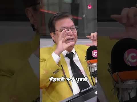 ਸੰਤੁਸ਼ਟੀ ਅਤੇ ਪੂਰਤੀ